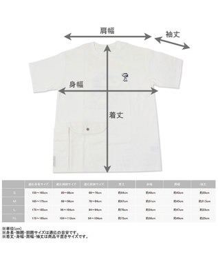 PET PARADISE スヌーピー お揃い Ｔシャツ【オーナー用】 ジョークール ポケット 白~オフホワイト