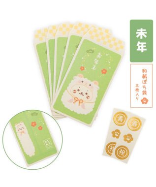Mother garden しろたん ぽち袋 未年セット 3柄セット 0