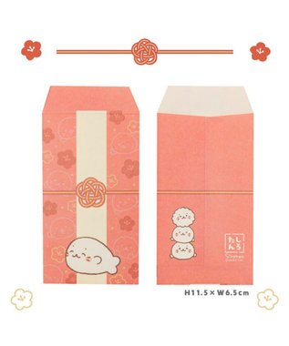 Mother garden しろたん ぽち袋 未年セット 3柄セット 0
