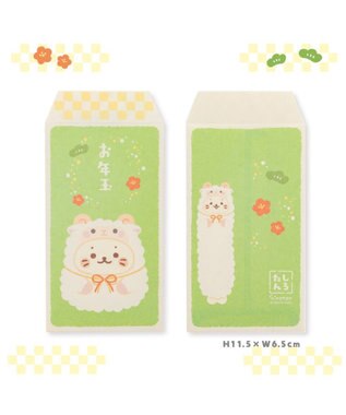 Mother garden しろたん ぽち袋 未年セット 3柄セット 0