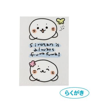 Mother garden しろたん ステッカー 5×7cm 3枚セット 《【A】しろたん柄 3枚セット》 《【B】しろたん＆らっこいぬ 3枚セット》 【B】しろたん＆らっこいぬ