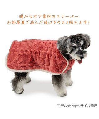 PET PARADISE ペットパラダイス スリーパー アランボア 小型犬 レッド