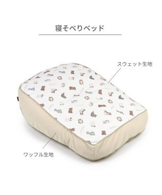 PET PARADISE ペットパラダイス makokoro 寝そべりベッド 《わんちゃん柄》 わんちゃん柄
