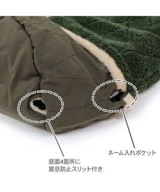 PET PARADISE ペットパラダイス 遠赤外線 寝袋  筒型《オニオン柄》 M カーキ