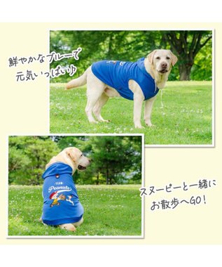 PET PARADISE スヌーピー 野球パーカー 《 ビンテージ 柄》 ブルー 中型犬 大型犬 ブルー