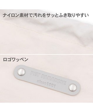 PET PARADISE ペットパラダイス パラコード お散歩ショルダーバッグ 《ホワイト》 オフホワイト