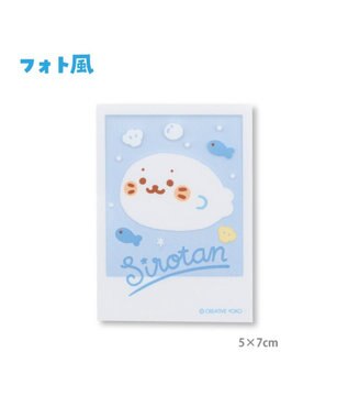 Mother garden しろたん どこでも一緒 しろたんステッカー 小 2枚セット 《しろ吸い/フォト風》 しろ吸い/フォト風
