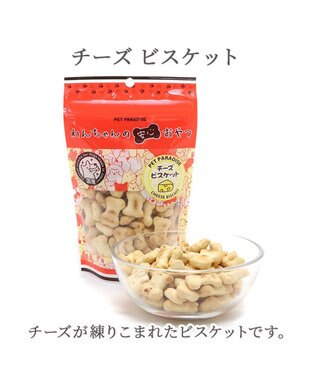 PET PARADISE チーズ ビスケット100g 国産 -