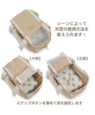 PET PARADISE ペットパラダイス くまちゃん あごのせ キャリーバッグ ロング 約4~6kg ブラウン