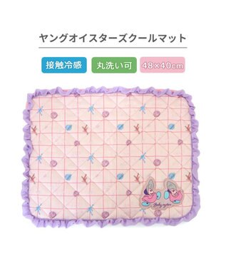 PET PARADISE ディズニー ヤングオイスター クールマット  S ピンク