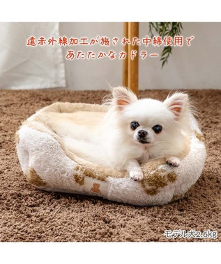 PET PARADISE ペットパラダイス くまちゃん織り 遠赤外線  四角 カドラー  S ホワイト×ブラウン