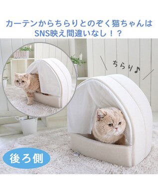 猫 ハウス ひんやり 春夏 接触冷感 クール ねこハウス 40 35cm キャットハウス ベッド マット 鈴 おもちゃ付き カーテン おしゃれ かわいい 暑さ対策 室内用 熱中症 涼しい ひんやり 涼感 小型犬 介護 夏クッション ギフト プレゼント Pet Paradise 通販 雑貨と