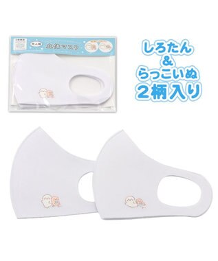 しろたん 洗える ウレタン マスク 大人用 2枚入り ワンポイント 白 かわいい ウレタンマスク 大人用 フィット 耳が痛くならない 快適 通勤 花粉 かぜ対策 しろたん らっこいぬ あざらし キャラクター マザーガーデン Mother Garden 通販 雑貨とペット用品の通販 しろたん 洗える ウレタン マスク 大人用 2枚入り ワンポイント 白 かわいい ウレタンマスク 大人用 フィット 耳が痛くならない 快適 通勤 花粉 かぜ対策 しろたん らっこいぬ あざらし キャラクター マザーガーデン Mother Garden 通販 雑貨とペット用品の通販
