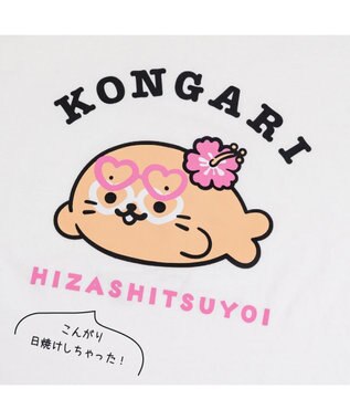 Mother garden しろたん 半袖 Ｔシャツ 《こんがりひざし》 ユニセックス ホワイト