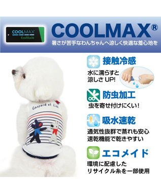 PET PARADISE リサとガスパール エコメイド タンクトップ 《ボーダー》 小型犬 ボーダー
