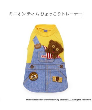 PET PARADISE ミニオン ティム トレーナー 《オーバーオール 風》 小型犬 イエロー