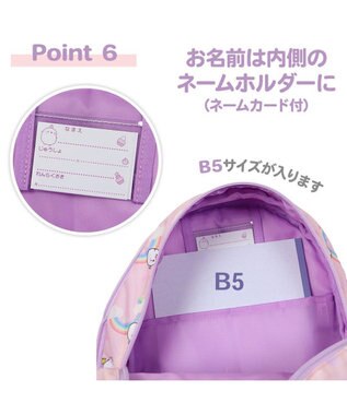 Mother garden MOLANG モラン 虹柄 リュック 【Ｍサイズ 】 0