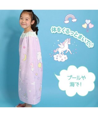 Mother garden マザーガーデン 水泳 ラップタオル 80×120cm 《ユニコーン 柄 / レモンくま柄》 ユニコーン