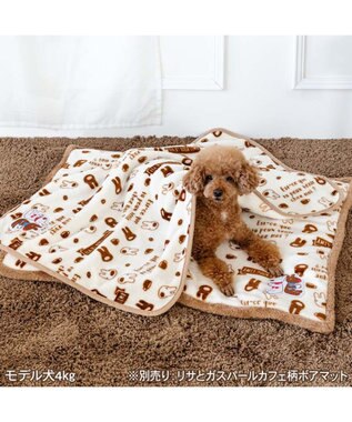 PET PARADISE リサとガスパール ブランケット 《カフェ柄》 ホワイト×ブラウン