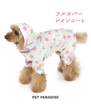 ペットパラダイス 足付きレインコート《いちご柄》 小型犬 / PET