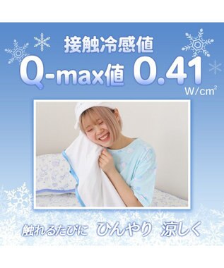 Mother garden しろたん クール ブランケット 《顔ぼん》 70×100cm ひざかけ 白~オフホワイト