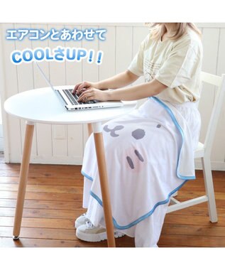 Mother garden しろたん クール ブランケット 《顔ぼん》 70×100cm ひざかけ 白~オフホワイト