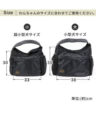 PET PARADISE キャリーバッグ スリング 超小型犬 四角 ブラック 黒