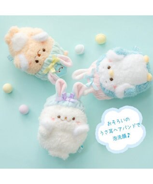 Mother garden しろたん 洗顔 ぽてぽて マスコット 《しろたん》もこもこアワー 単品 しろたん