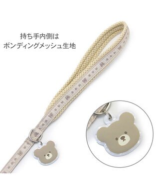 PET PARADISE ペットパラダイス くまチャームリード ＳＭ ベージュ