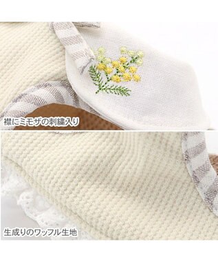 PET PARADISE ペットパラダイス ベストハーネス  ミモザ【ＳＳ】 小型犬 ベージュ