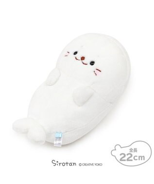 しろたん ごろりん マスコット 22cm ごろりん 仰向け 小さい ぬいぐるみ プレゼント ギフト あざらし アザラシ かわいい ぬいぐるみ マザーガーデン Mother Garden 通販 雑貨とペット用品の通販サイト マザーガーデン ペットパラダイス しろたん ごろりん マスコット 22cm ごろりん 仰向け 小さい ぬいぐるみ プレゼント ギフト あざらし アザラシ かわいい ぬいぐるみ マザーガーデン Mother Garden 通販 雑貨とペット用品の通販サイト マザーガーデン ペットパラダイス