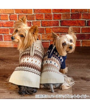 PET PARADISE ペットパラダイス ハーフジップアップ ニット 《モカ》 小型犬 モカ