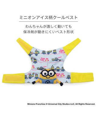 PET PARADISE ミニオン クールベスト 《アイス柄》 小型犬 ライトブルー