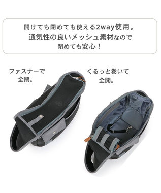 ソフト メッシュスリング キャリーバッグ 【小型犬】 ブラック
