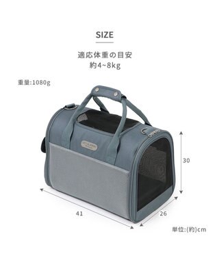 ペットパラダイス メッシュ 折畳キャリーバッグ 小型犬 / PET