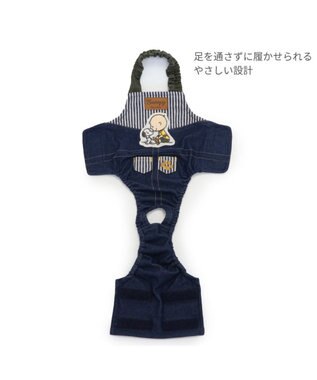 PET PARADISE スヌーピー makokoro マナーオール 《フレンズ柄》 小型犬 ピーナッツフレンズ柄