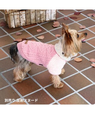 PET PARADISE ペットパラダイス アラン編みニット 《ピンク》  小型犬 ピンク
