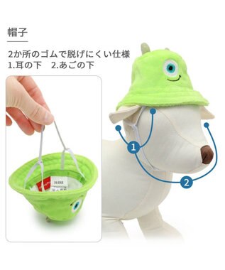 PET PARADISE ディズニー マイク バケットハット付き Tシャツ 小型犬 マイク