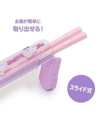 Mother garden マザーガーデン ユニコーン スライド式 お箸＆ケース 《ハピネス柄》 16.5cm 日本製 -