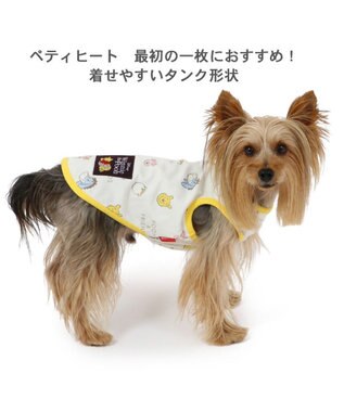PET PARADISE ディズニー くまのプーさん ペティヒート 天竺 タンクトップ 超小型犬 小型犬 白～オフホワイト