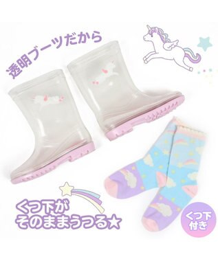 Mother garden マザーガーデン ユニコーン キッズ 長靴 靴下セット 《レインボー柄》 15/16/17/18/19/20cm ピンク（淡）