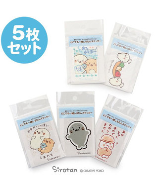 しろたん 防水 Uv加工 どこでもステッカー 小 5枚セット ネットショップセット ステッカー あざらし アザラシ かわいい キャラクター マザーガーデン カー用品 防水加工 uv加工 Mother Garden 通販 雑貨とペット用品の通販サイト マザーガーデン ペット しろたん 防水 Uv加工 どこでもステッカー 小 5枚セット ネットショップセット ステッカー あざらし アザラシ かわいい キャラクター マザーガーデン カー用品 防水加工 uv加工 Mother Garden 通販 雑貨とペット用品の通販サイト マザーガーデン ペット