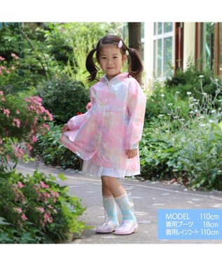 Mother garden マザーガーデン ユニコーン キッズ 長靴 靴下セット 《レインボー柄》 15/16/17/18/19/20cm ピンク（淡）