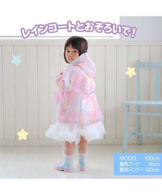 Mother garden マザーガーデン ユニコーン キッズ 長靴 靴下セット 《レインボー柄》 15/16/17/18/19/20cm ピンク（淡）