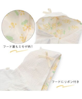 PET PARADISE 犬の服 犬 ワンピース 【小型犬】 ミモザ ホワイト グリーン ホワイト