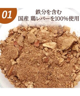 PET PARADISE フリーズドライ 鶏レバーほぐし 大袋 60g -