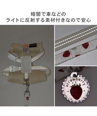 PET PARADISE ペットパラダイス スリム ハーネス＆リード 《苺総柄》 ＳＳ 小型犬 ホワイト