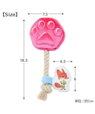 PET PARADISE ディズニー ズートピア アイス トイ パープル