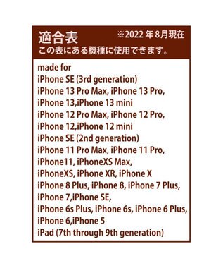 Mother garden マザーガーデン MOLANG モラン ライトニングケーブル 90cm -