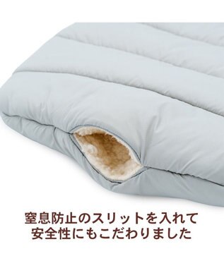 PET PARADISE ペットパラダイス 遠赤外線 カート用 寝袋 男の子 グレー